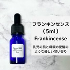 KYPHI PERFUME ダブルジャスミン 100ml エジプト 花精油 香水 ダブルジャスミン 5ml | エジプト香油専門店 OIL
