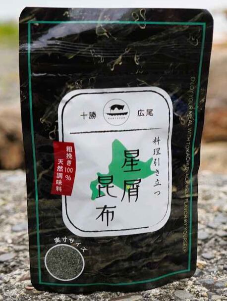 星屑昆布 -北海道広尾産-