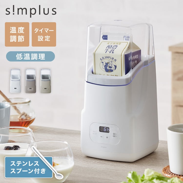 Yogurino ヨーグルトメーカー HANSICO Amazon.com: JoyMech Compact Yogurt Maker Machine with Strainer