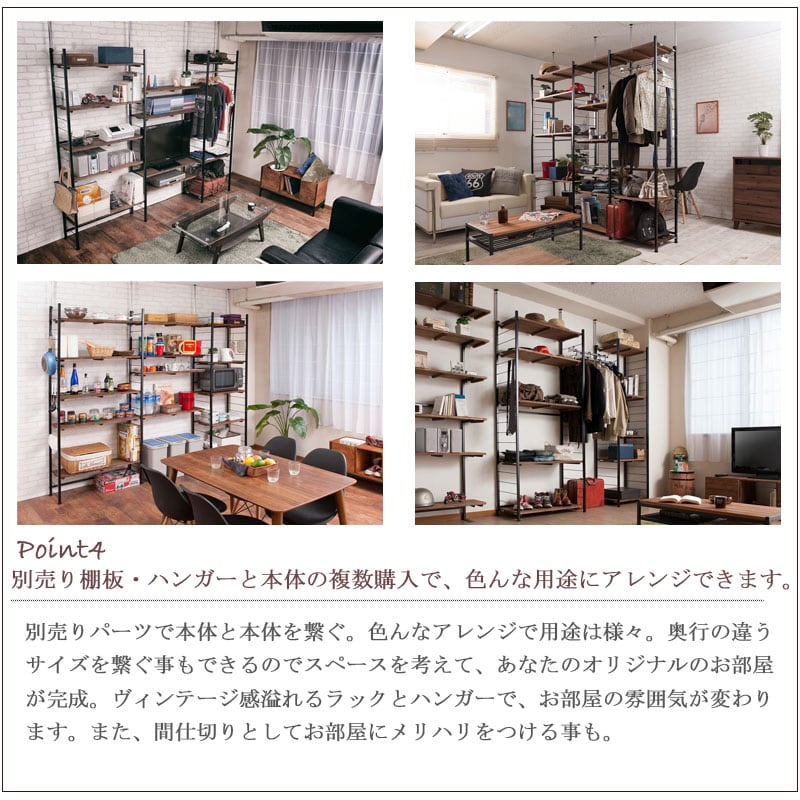 日本製】天然木杉ヴィンテージ突っ張りラック90×30cm オープンラック