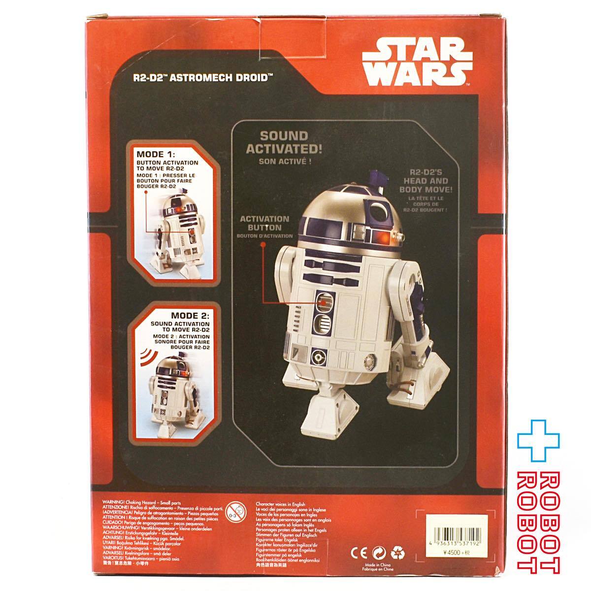 ディズニーストア スター・ウォーズ R2-D2 トーキング フィギュア 