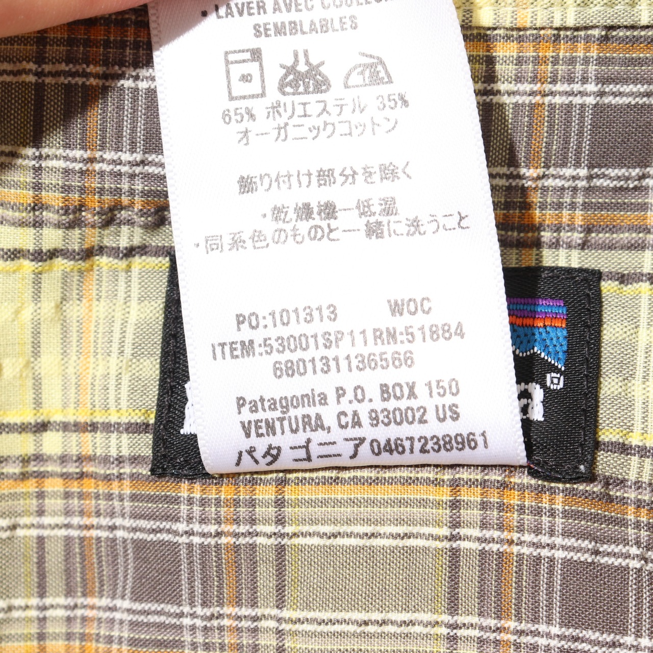 美品 L イエロー 11年 Puckerware Shirt Patagonia パッカーウェアシャツ パタゴニア  シアサッカー