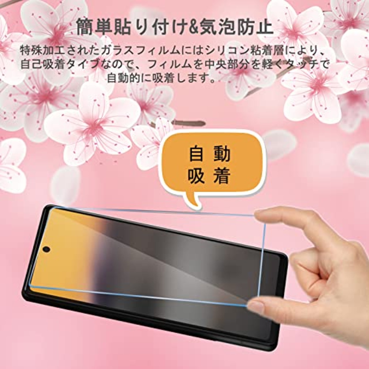 google pixel 6a ガラスフィルム フィルム 2枚 + カメラフィルム2枚【指紋認証対応】グーグルピクセル6a 保護フィルム 日本旭硝子素材強化ガラス 9H硬度 耐衝撃 全面保護 指紋防止高光沢 自動吸着 pixel6a 保護フィルム ラウンドエッジ加工 ケース対応