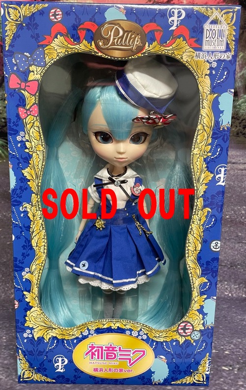 プーリップ初音ミク☆横浜人形の家限定品☆国内正規品☆新品未開封