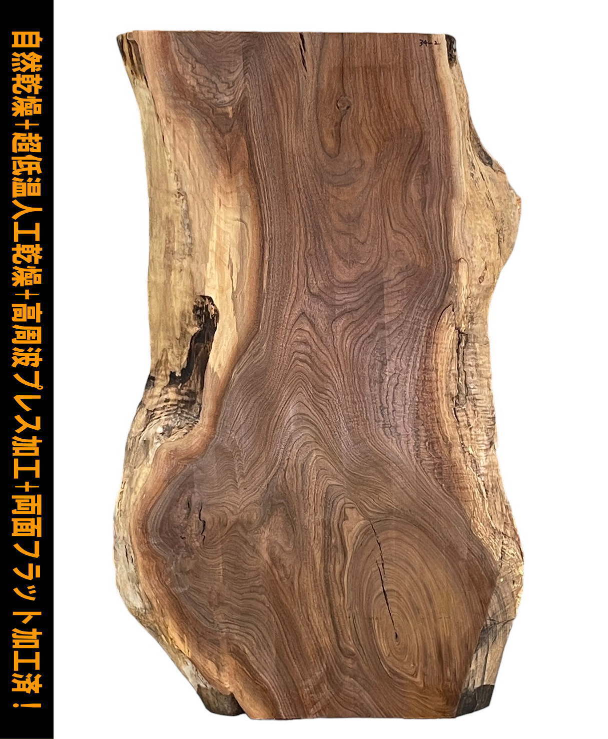 瘤テーブル 90cm (天板厚さ6.5)