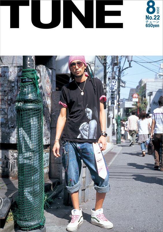 eBook- TUNE magazine No.021 ~ No.030 set | FRUiTS SHOP