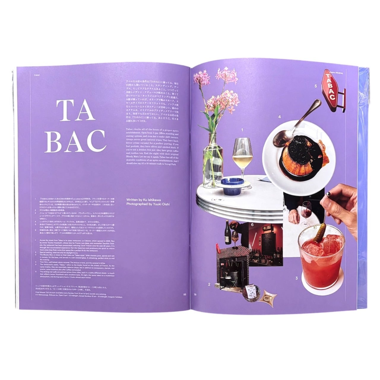 AWW MAGAZINE - L'apéro JOURNAL Issue 3 