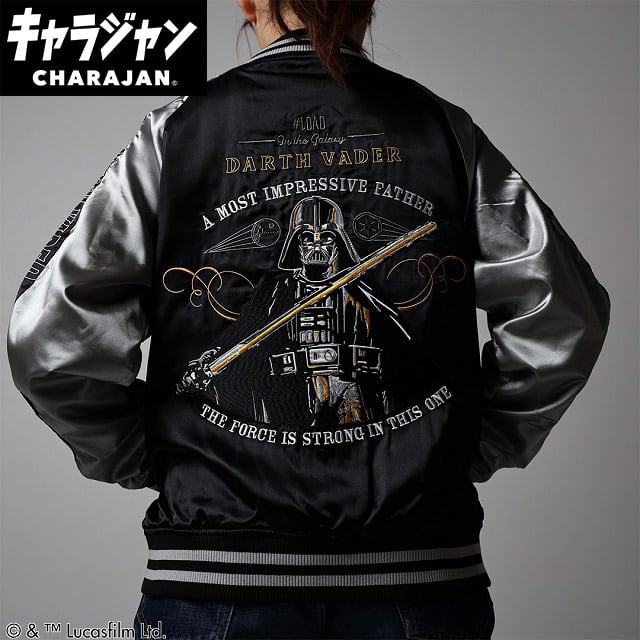 キャラジャン】 イット IT カムホーム スカジャン（Lサイズ） | silkTo