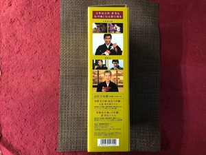 数量限定  松竹梅 幻の共演 石原裕次郎 ＆ 渡哲也 特別限定日本酒セット