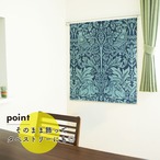 【受注生産】のれん ウィリアムモリス ブレアラビット  幅72×丈90cm/幅85×丈90cm 2サイズ