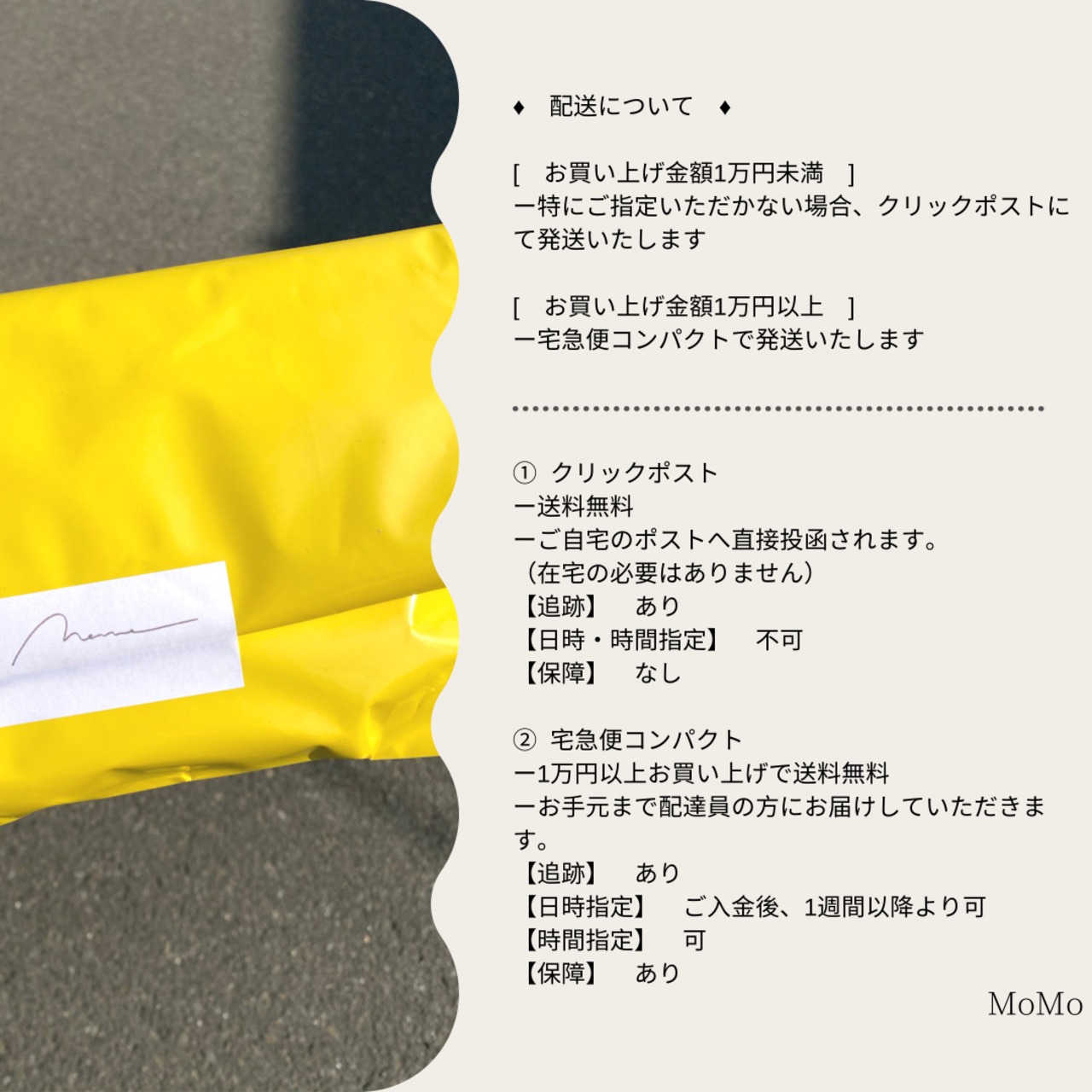 ［Outlet］魔女の蕾