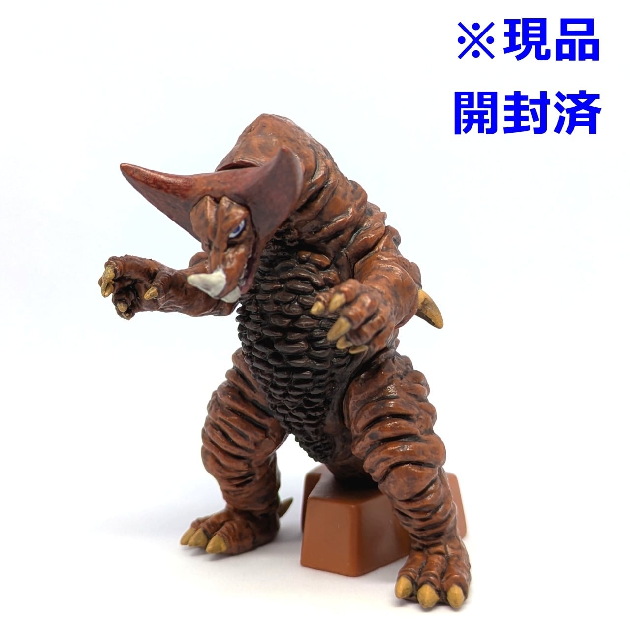 DGウルトラマン2 ゴモラB（尻尾切れ） | 今でも見えてる！ ウルトラの星