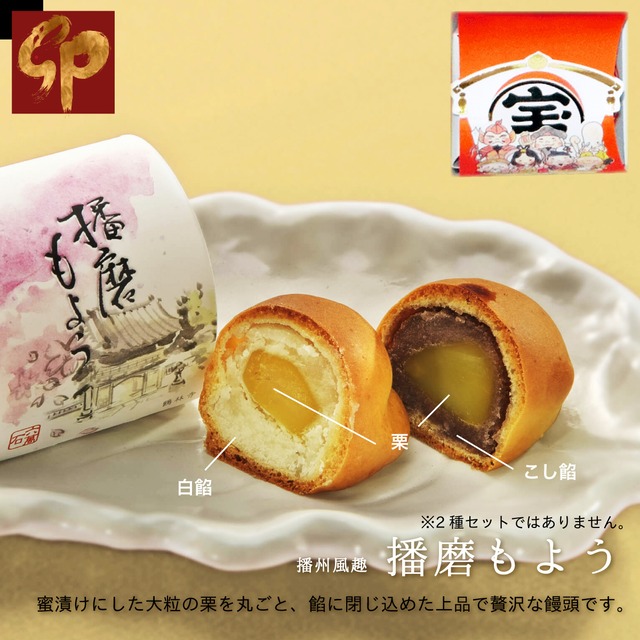 お年賀迎春「彩菓2」  3種 詰め合わせ #お正月#和菓子#卯年#お祝い