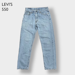 【LEVI'S】 550 デニム ジーンズ ジーパン W33 L34 ビッグサイズ ダボパン アイスブルー リーバイス us古着