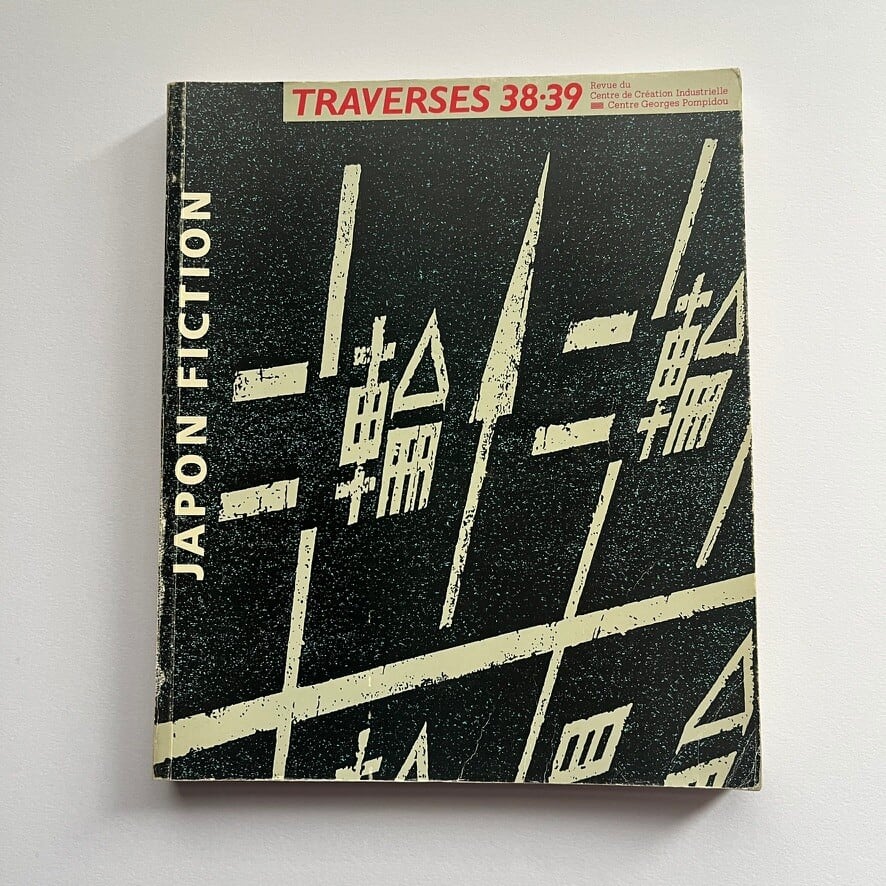 【 絶版洋古書・雑誌 】TRAVERSES（トラヴェールス）　第38・39合併号（1986年11月刊行）　JAPON FICTION（日本フィクション） [K3100198]
