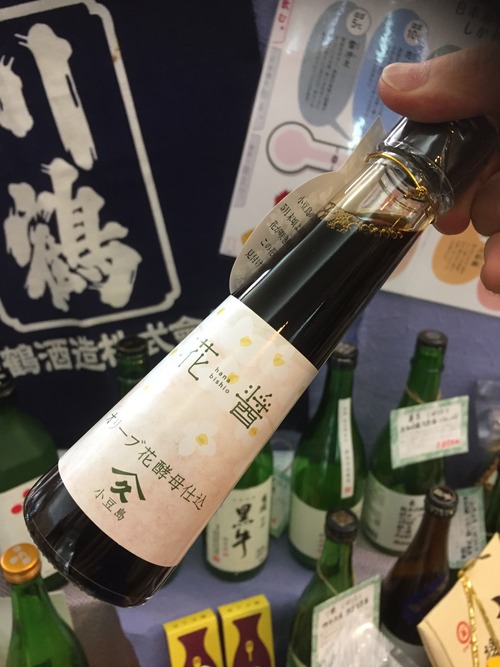 香川県.小豆島【ヤマヒサ醤油】オリーブの花酵母で仕込んだ醤油『花醤　100ml』
