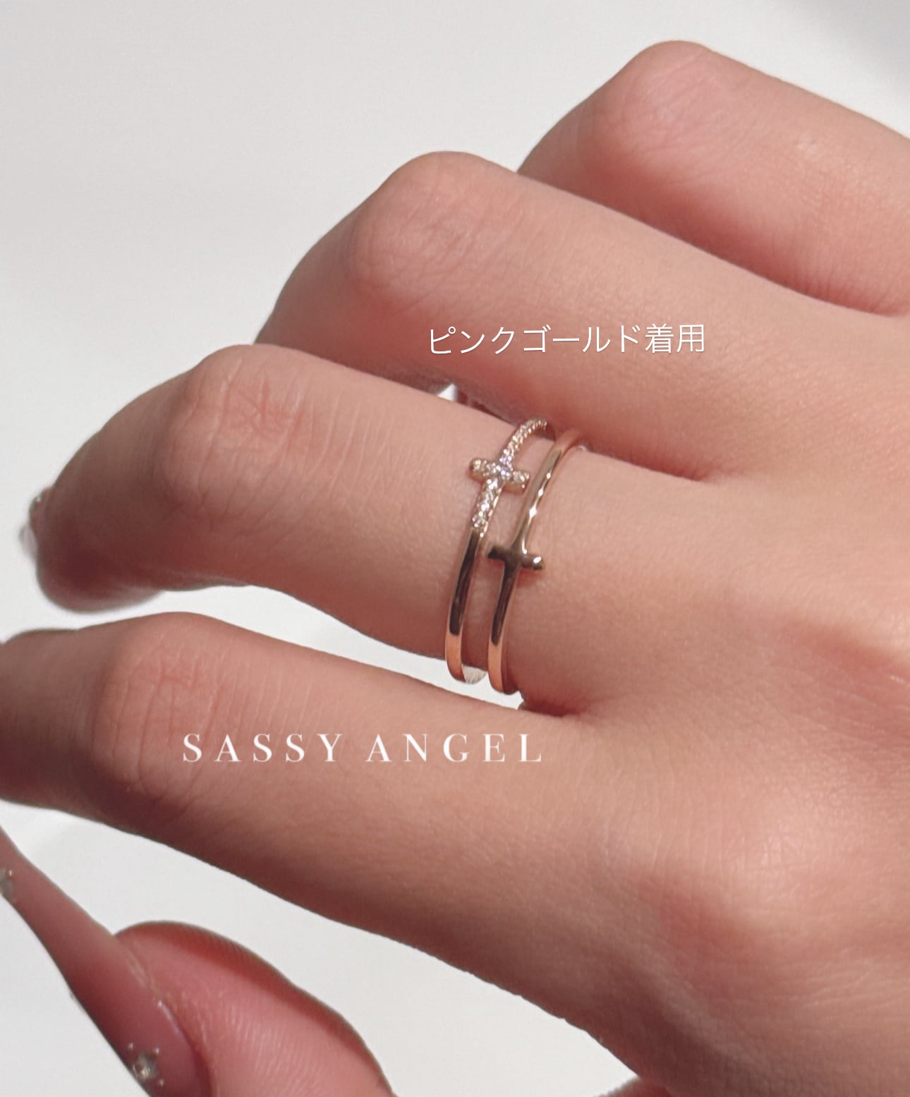 ダブルクロスリング [274] | SASSY ANGEL