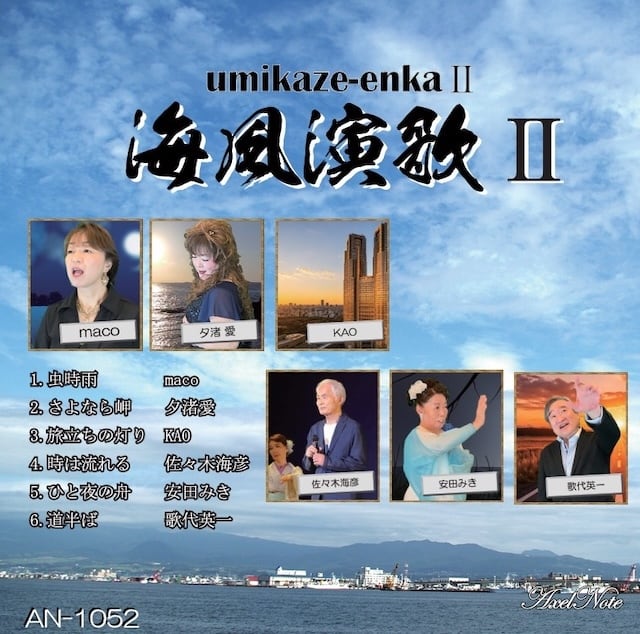 ★紙ジャケット仕様CD【小椋佳のファースト/初恋地獄篇/】寺山修司,カルメン・マ 初恋地獄篇/小椋佳、寺山修司、カルメン・マキ SWAX-69C(仕様:CD