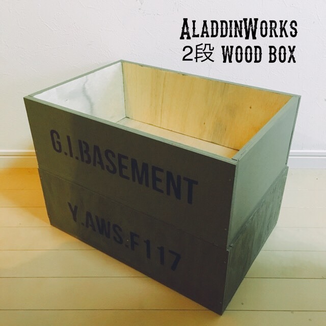 2段Wood Box(GREEN)