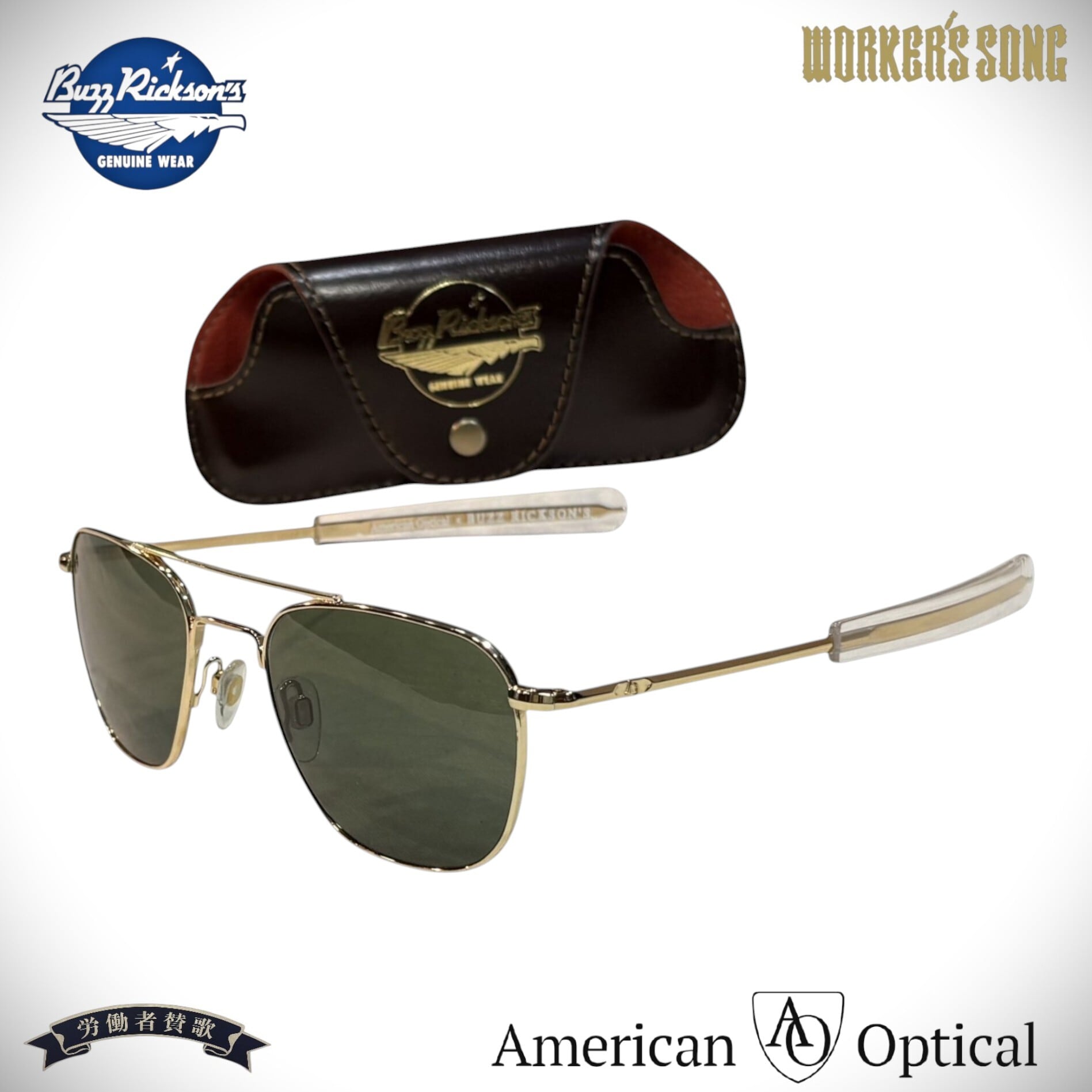 アメリカンオプティカル バズリクソンズ フライト パイロット