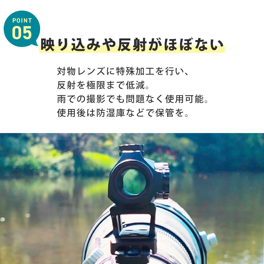 SONIDORI ドットサイトPRO | SONIDORI｜ソニドリ