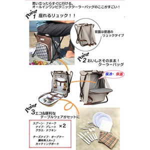 LoaMythos(ロアミトス) Chair Type All in One Picnic Cooler Bag（2人用） ピクニック チェア パック