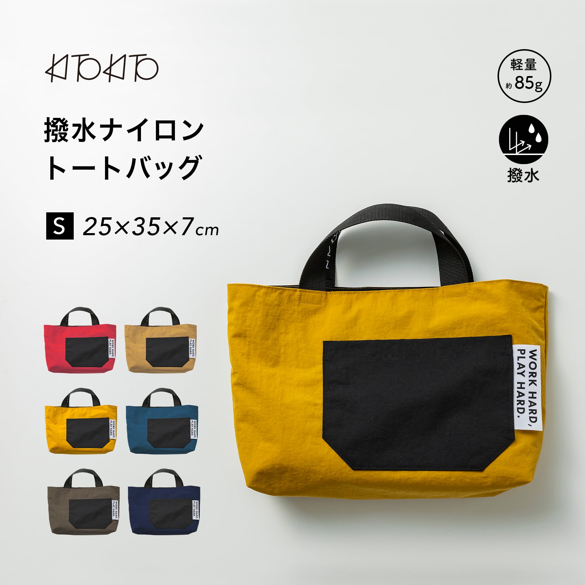by yellow 長く リピートオーダー受付ページです。
