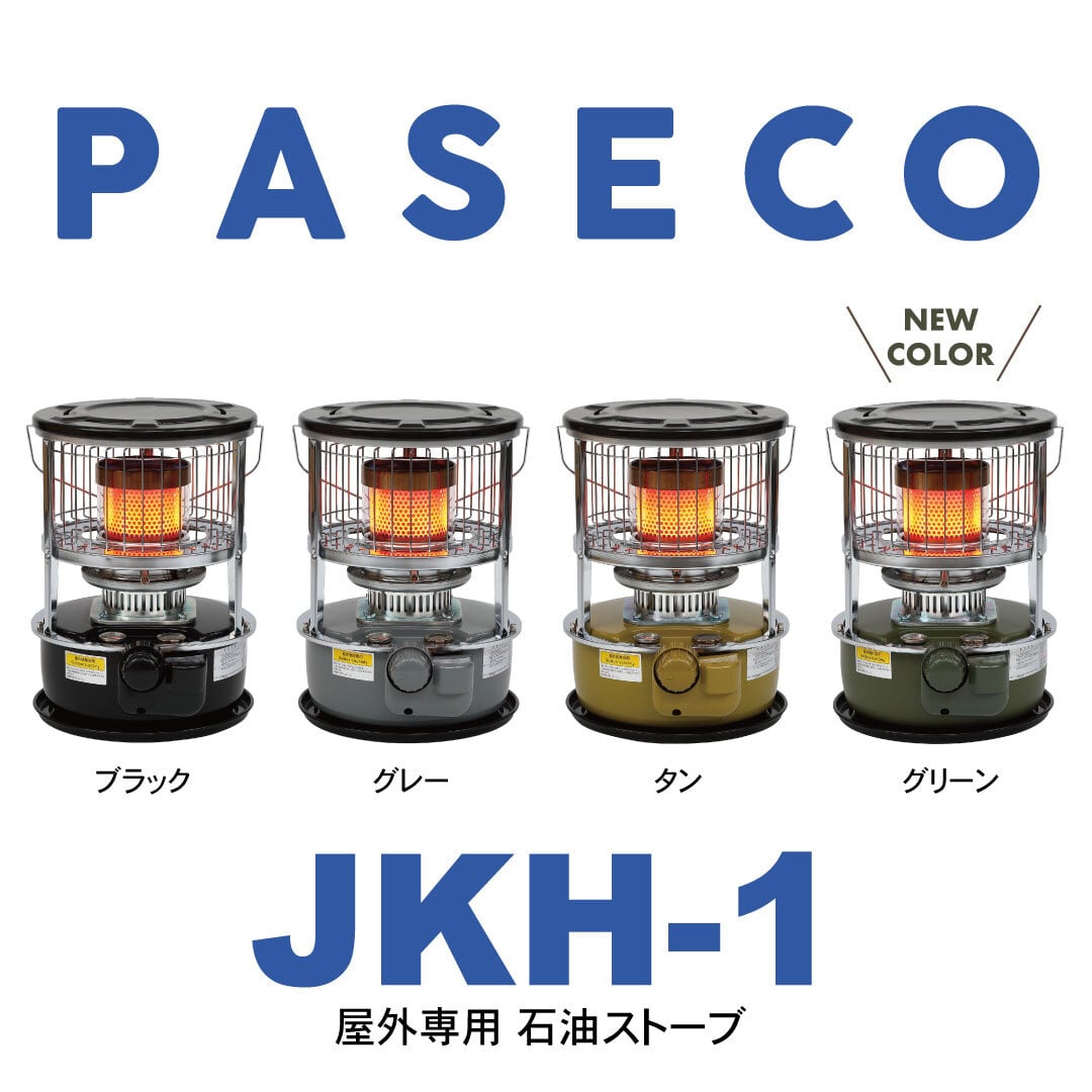 PASECO JKH-1 パセコ 新モデル タン