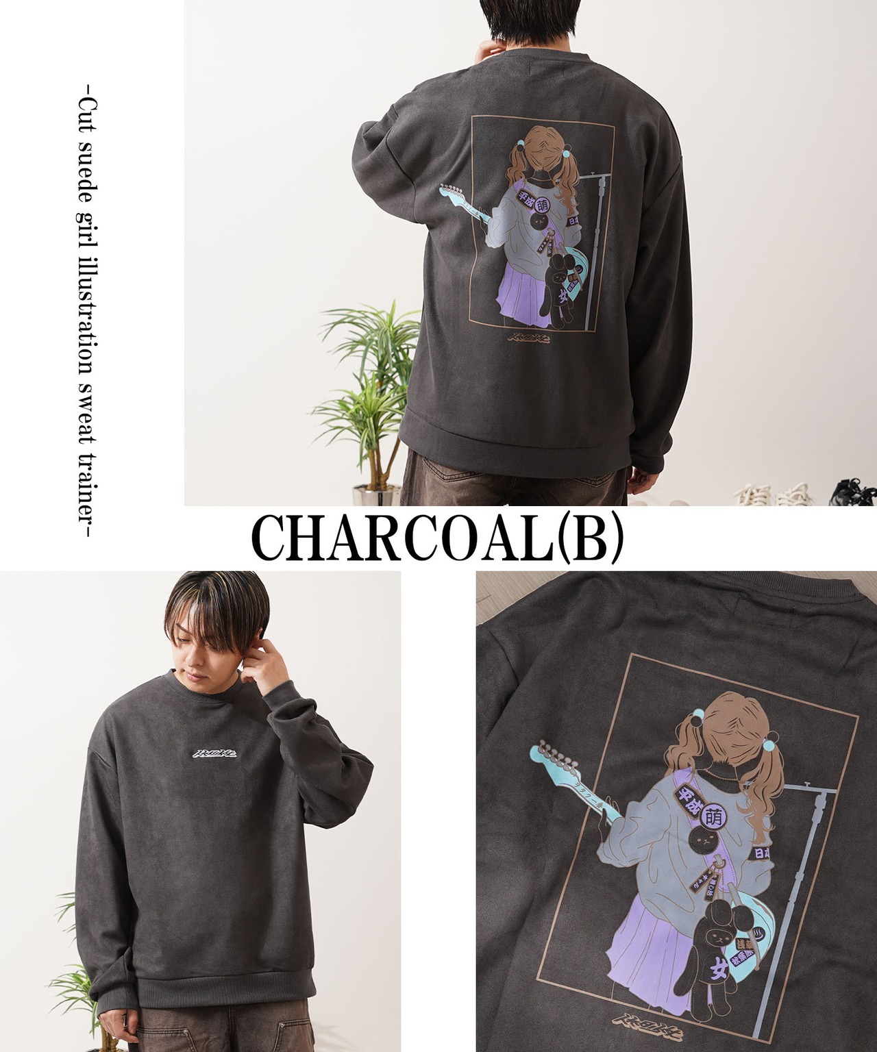 ◆カットスエード ガールイラスト スウェット◆sb-s1450525n