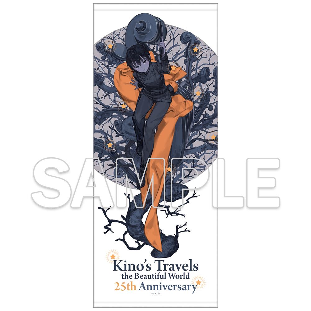 キノの旅 the Beautiful World 25周年記念 フェイスタオル