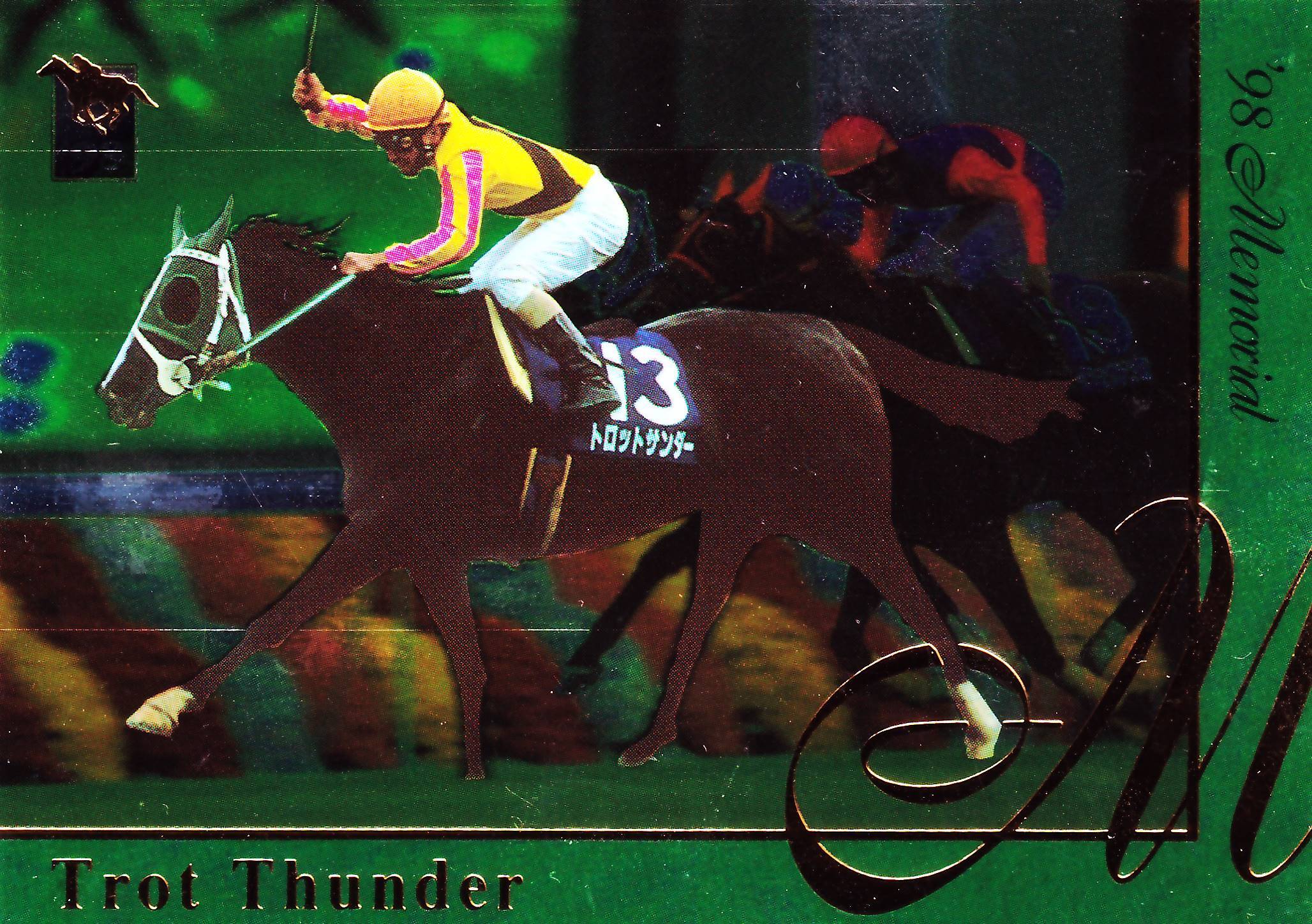 1998 競馬カード トロットサンダー(パラレル:ミラー仕様)「サラブレッドカード