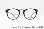 Less By Kodomo（レスバイコドモ）Rusk Col.195 44サイズ