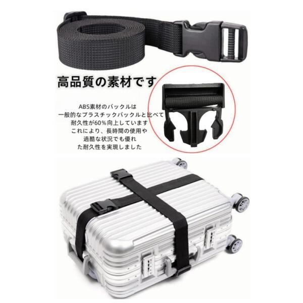 Clair&Gina] スーツケースベルト ワンタッチ式 荷物固定ベルト 荷