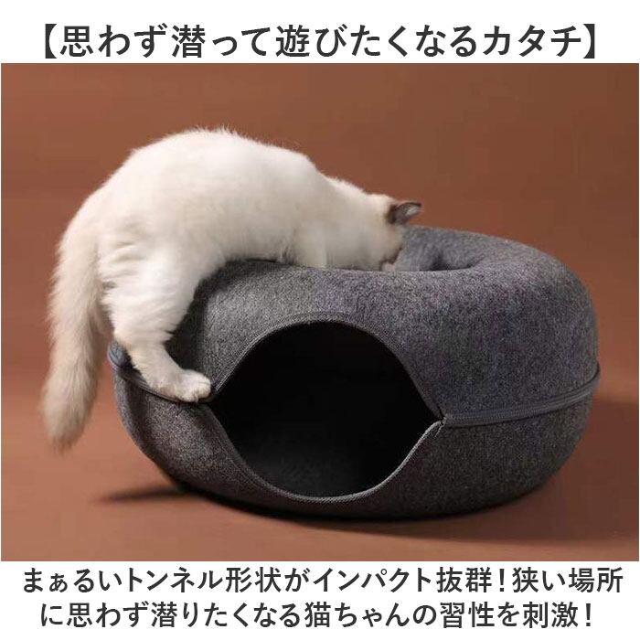 キャットハウス 猫 通販 猫用ベッド 猫ハウス ドーム型 クッション
