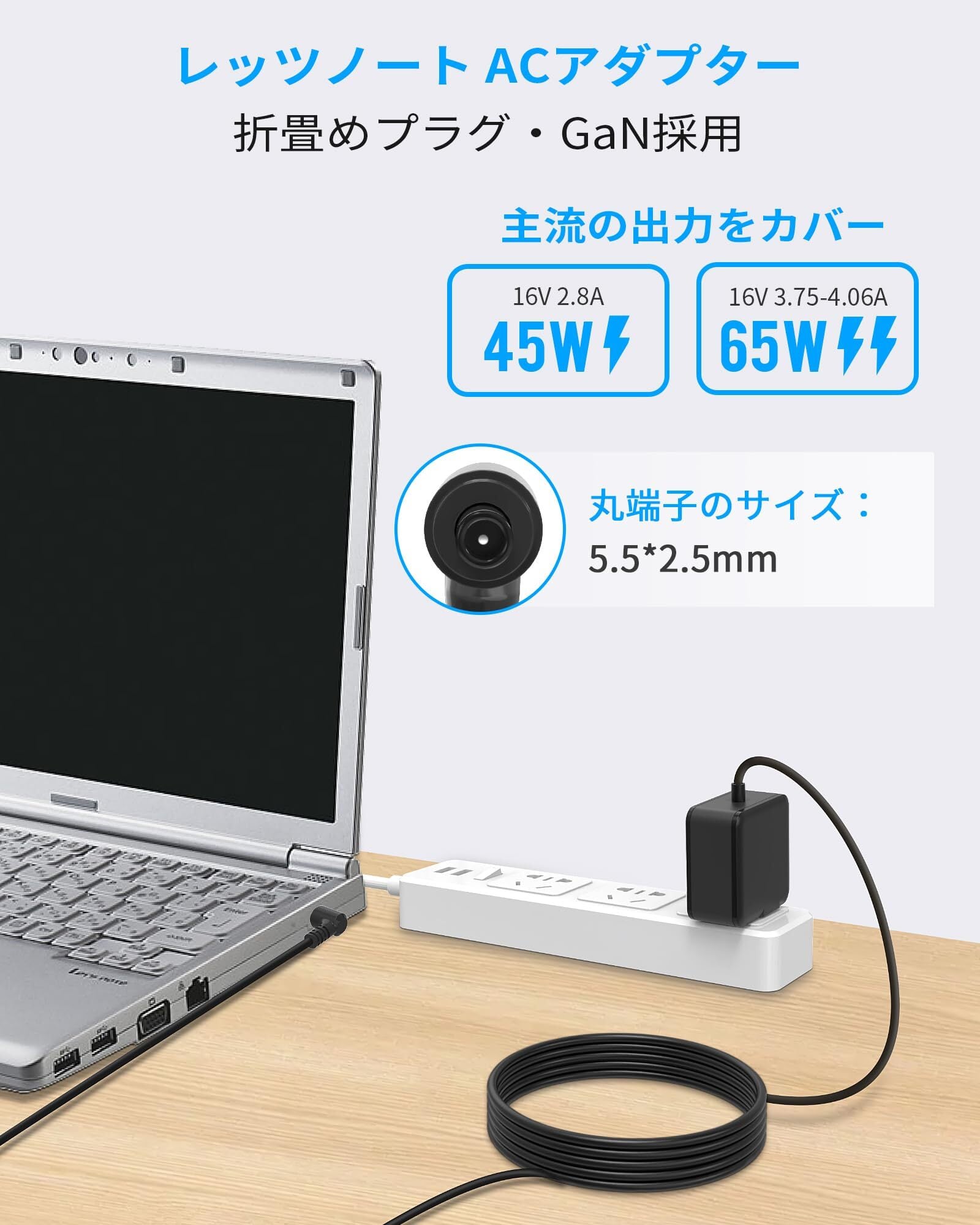 人気商品】Dalugo レッツノート ACアダプター 16V 3.75A-4.06A 65W