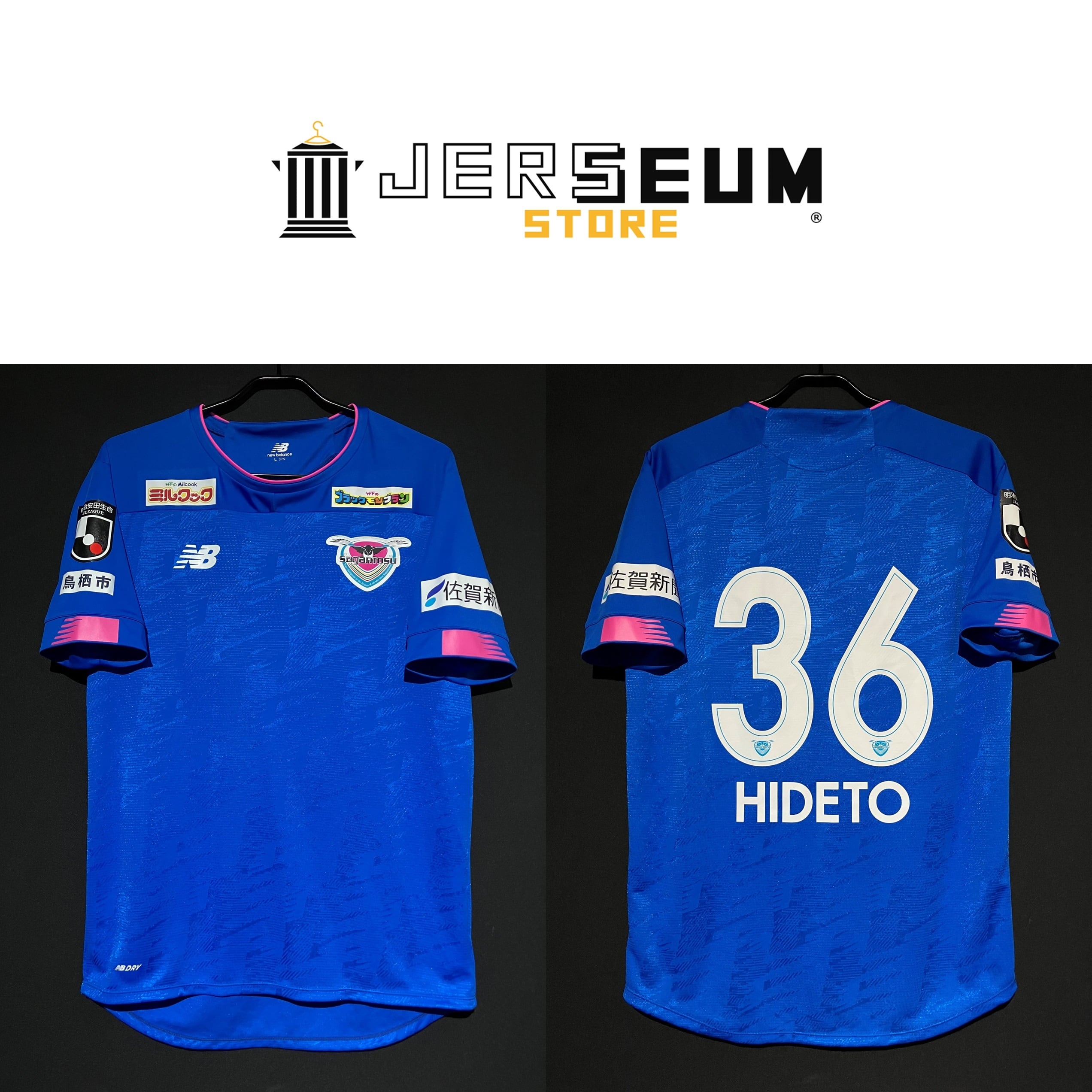 Japan：日本国内リーグ | JERSEUM STORE