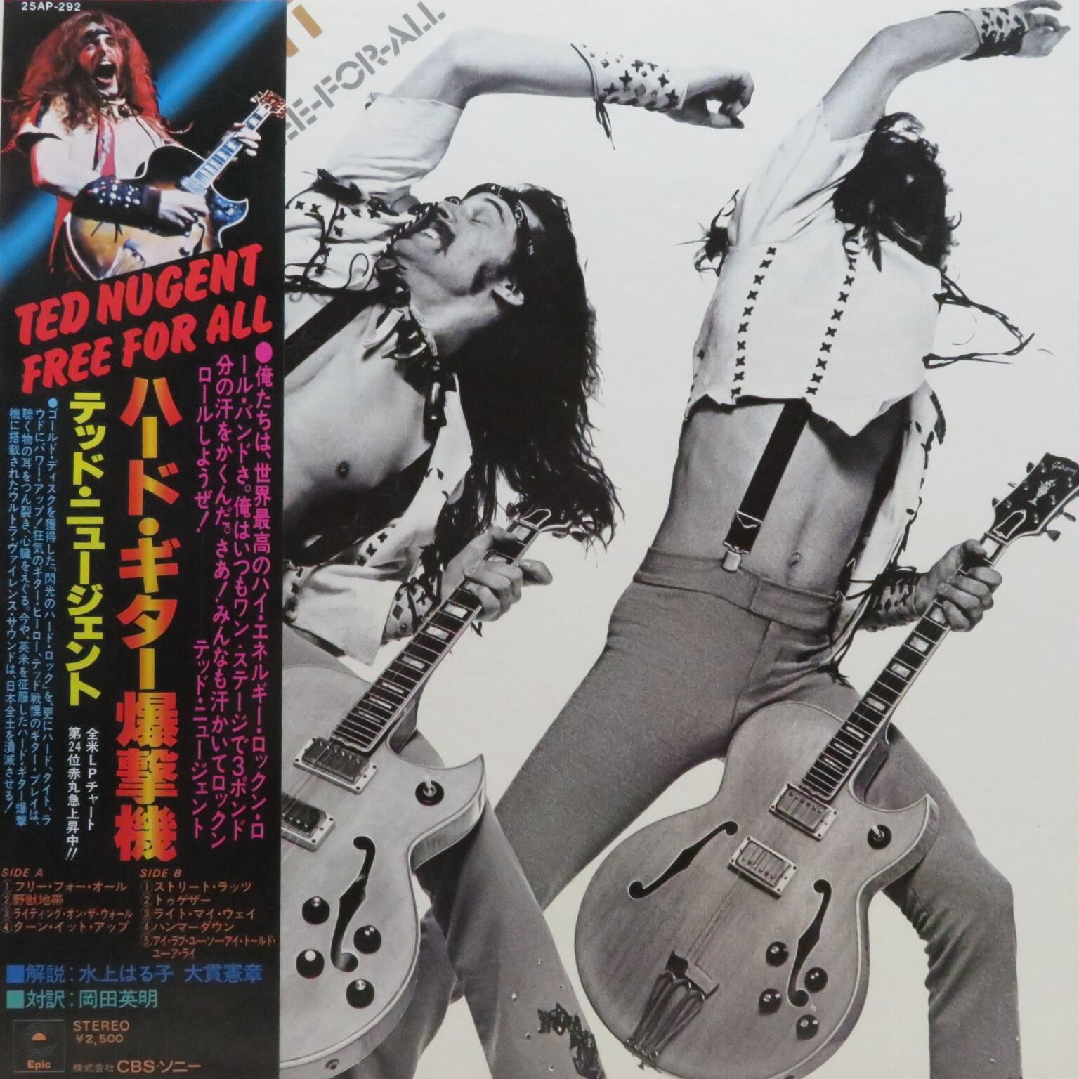 Ted Nugent / Free-For-All [25AP 292] - 画像1