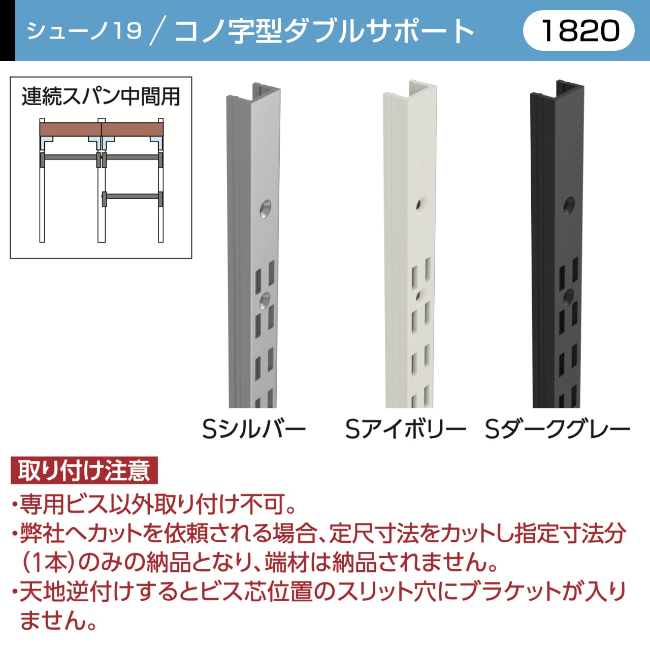 OL2-SWF-11 サイズ(1820)