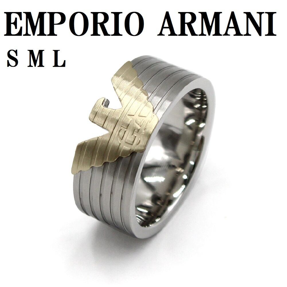 エンポリオアルマーニ リング 23号 シルバーブラック指輪  