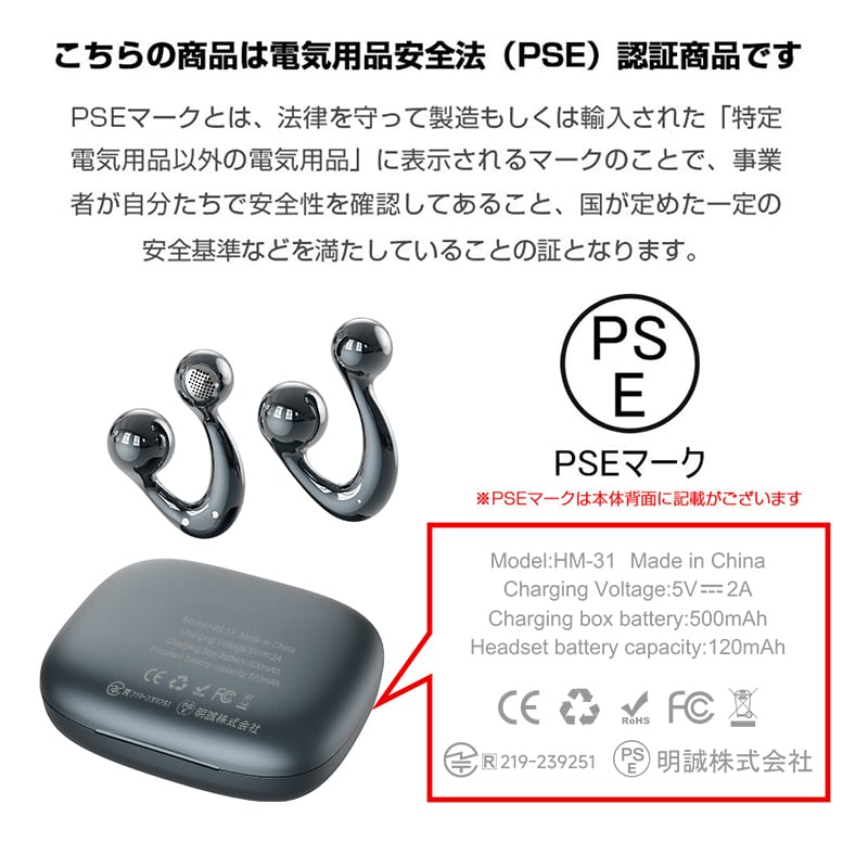 空気伝導 ワイヤレスイヤホン Bluetooth6.1 TWSイヤホン OWS ヘッド