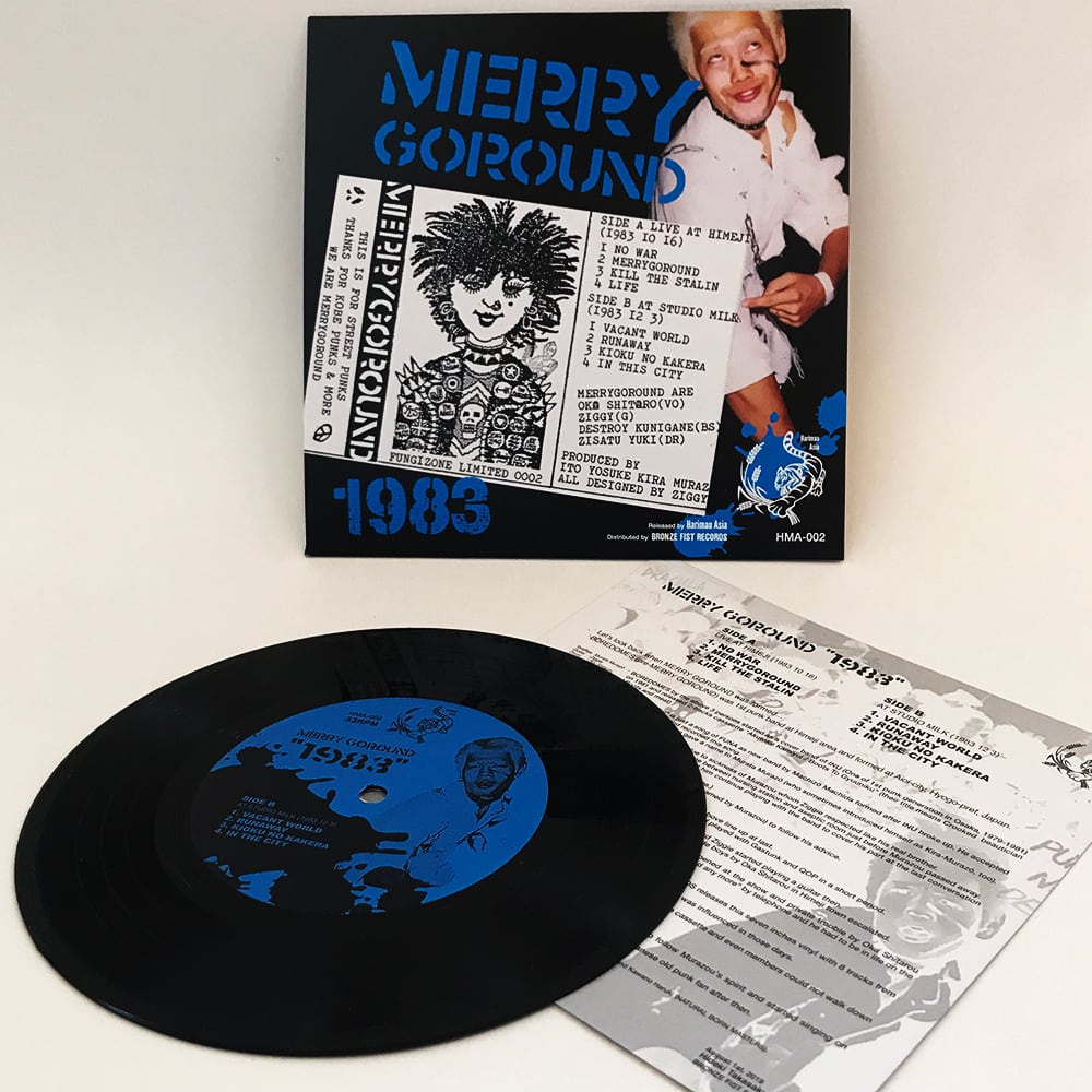 MERRY GOROUND - 1983 7