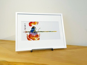 不動明王・邪気祓い　（大）