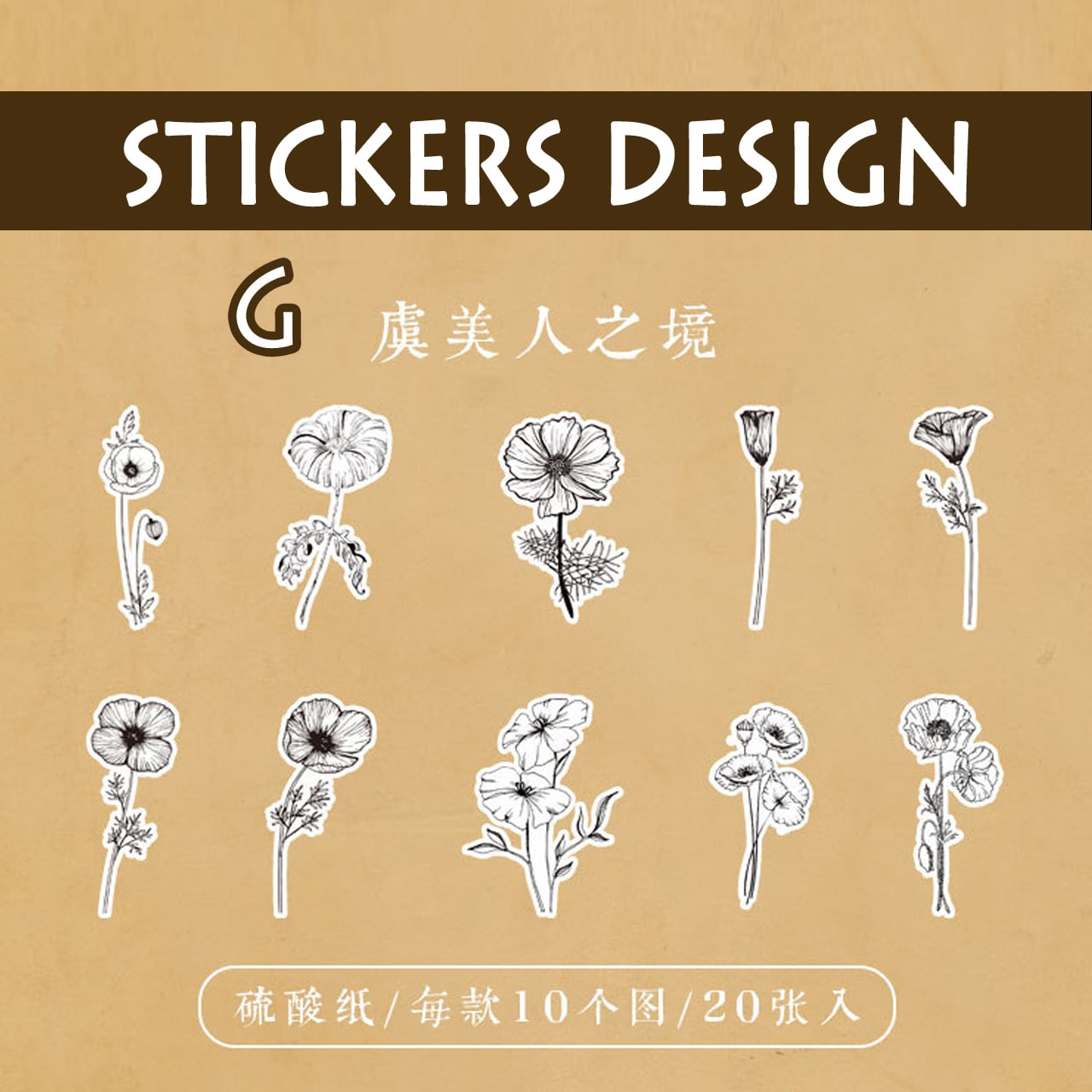 K14 白黒 モノトーン ステッカー 全8種 20枚 レトロ