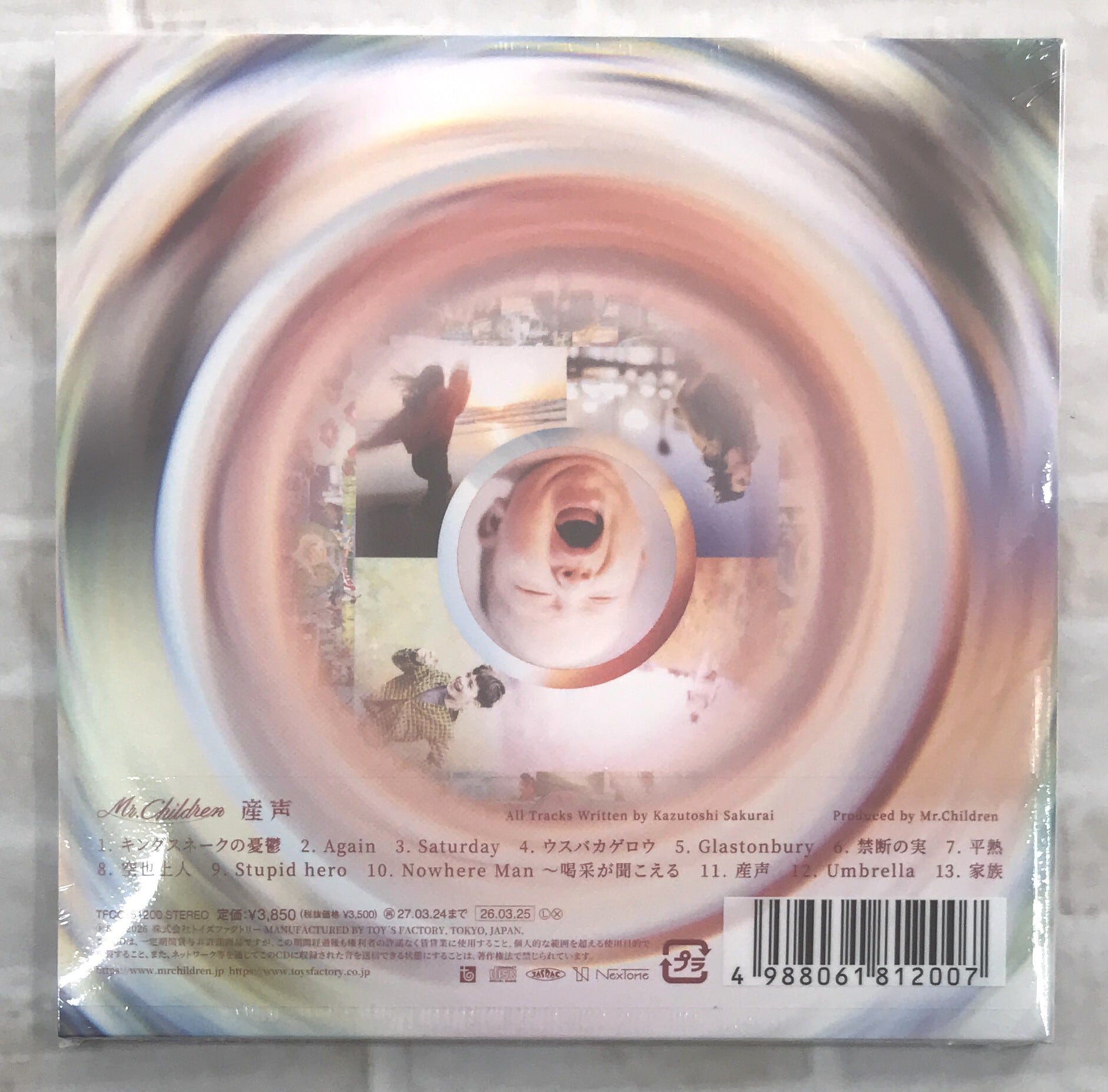 Mr．Children / 産声 / 初回生産限定盤 (CD) | 最北のCD