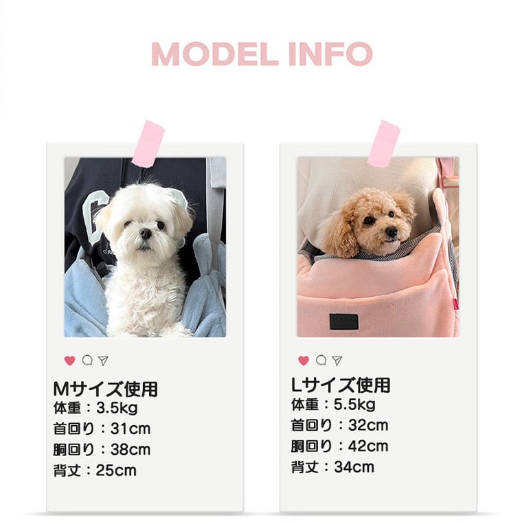 basics cozy sling bag Mサイズ 2color / 犬用 スリングバッグ 冬用 抱っこ紐 M ぽかぽか 暖かい バッグ 防寒 ボア メッシュ お出かけ 収納 シンプル ショルダーバッグ 韓国ワンコ服 フリース 小型犬