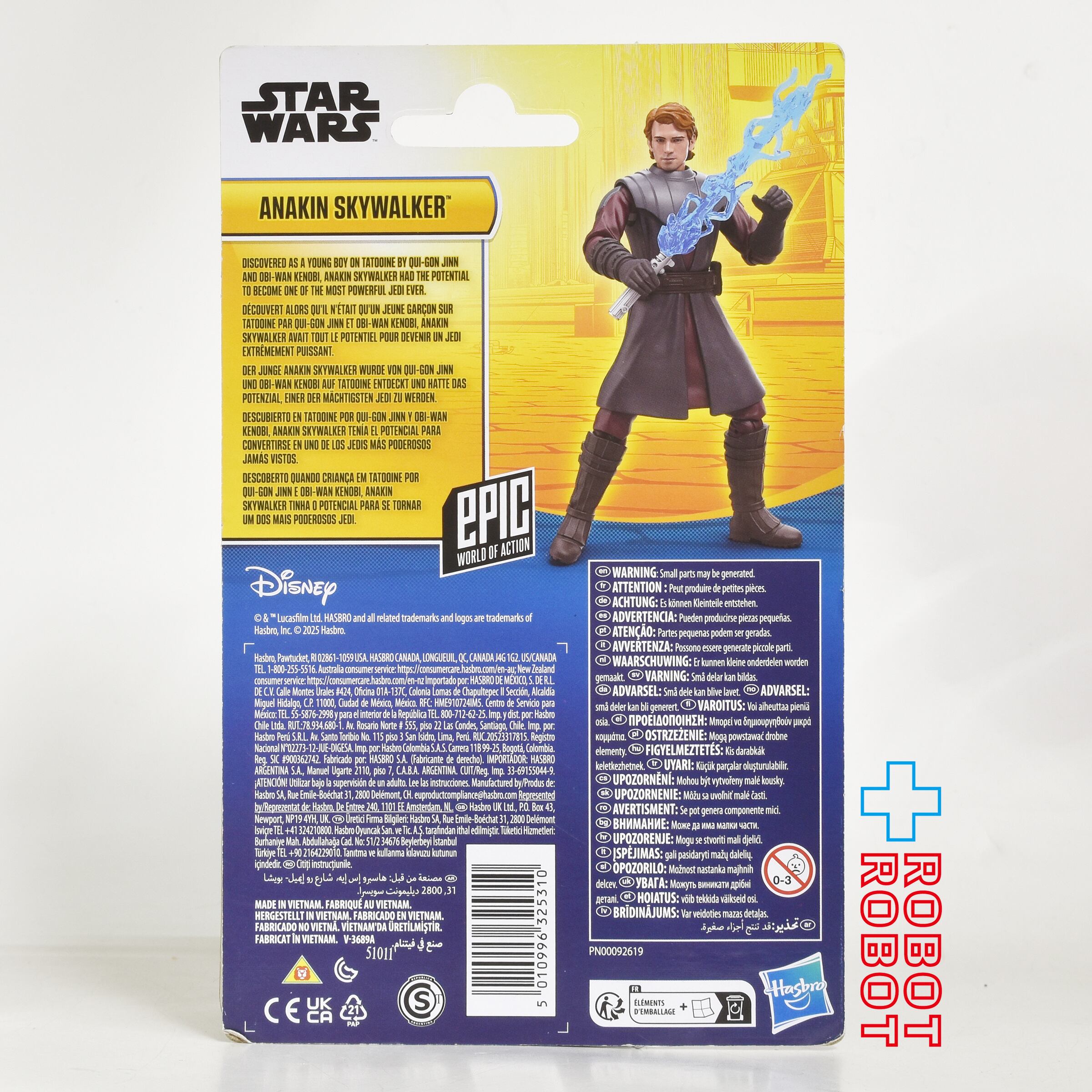 ハズブロ スター・ウォーズ エピック ワールド オブ アクション