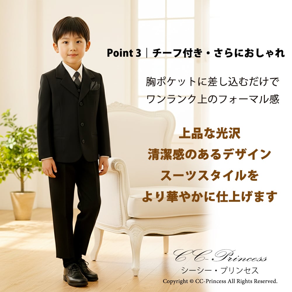 子供用ネクタイとポケットチーフのセット』 子供用ネクタイ、 キッズ