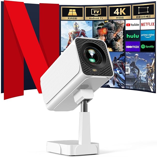 VOPLLS プロジェクター 小型 12000lm ホームプロジェクター 1080Pフル