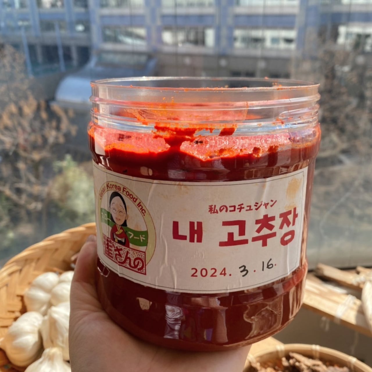 秋のコチュジャンキット～自ら育てる天然醗酵コチュジャン～