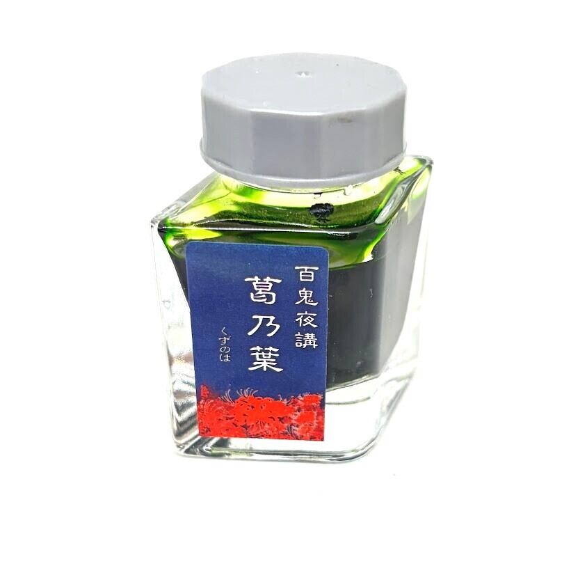 万年筆用インク | 万年筆とインクの専門店 川崎文具店